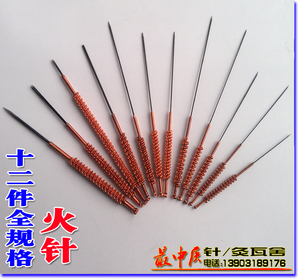 火针 钨钢火针 粗 中 细 平头 3头 三棱针 针灸针