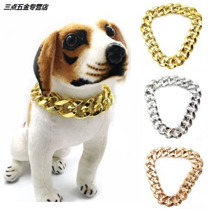 大型宠物狗项圈狗狗金项链大金链子金毛拉布拉多犬超粗装饰金项链