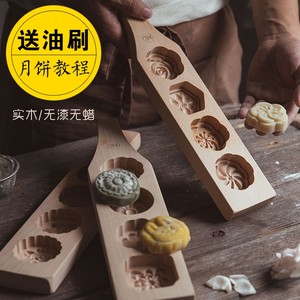 造型模板印花做糯米糍粑的模具模子简约月饼食物动物模型个性木