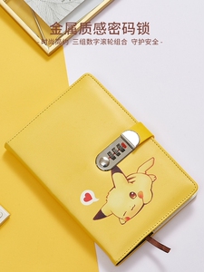 5024.753.805.79同款货源梦相约旗舰店天猫密码锁diy相册手工制作