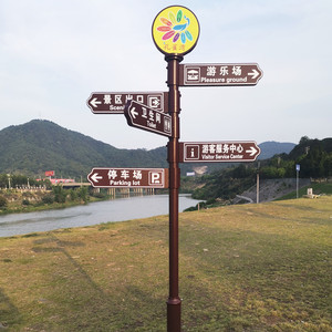 小区指示牌 户外立式导向牌指路牌道路箭头景区指引牌路标指向牌