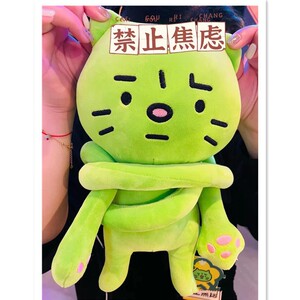 焦虑猫公仔包包女生搞怪可爱时尚斜挎包玩偶创意生日礼物送女朋友