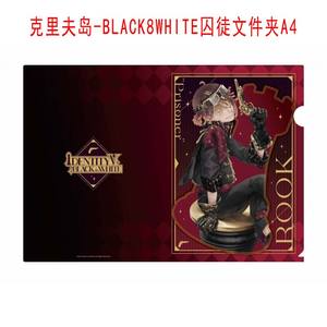 【日谷】第五人格克里夫岛系列BLACK8WHITE文件夹A4 网易游戏周边