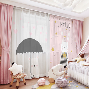 定制可爱卡通兔子小熊窗帘布纱帘女孩卧室公主风粉色儿童房飘窗