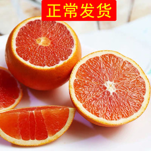 【正常发】重庆玫瑰血橙新鲜水果橙子万州香橙雪橙红心长寿湖包邮