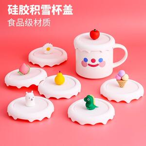 茶杯盖硅胶