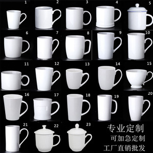 马克杯定制logo酒店水杯订做广告印图赠品耐高温陶瓷牛奶茶杯带盖