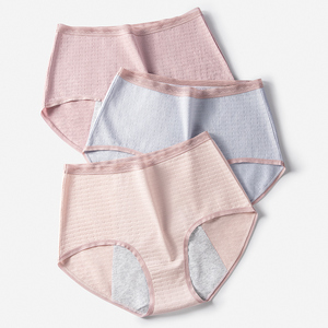 生理内裤女大码纯棉无痕超薄易洗高腰月经期防漏姨妈期例假卫生裤