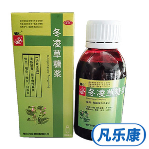 辅仁冬凌草糖浆100ml清热解毒慢性扁桃体炎咽喉炎口腔炎中药ak