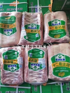 新鲜冷冻十二肋法式羊排5-10斤内蒙古羔羊肉肋排12肋小切战斧烧烤