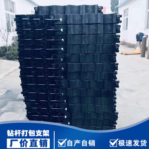 螺栓型钻杆打包支架钢管包装工具钢带型油套管加重扶正器出口定制
