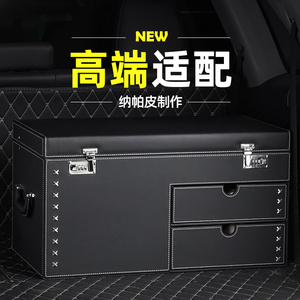 适配后备箱储物箱车载汽车用收纳盒GLE GLC A S级E级C级E300L