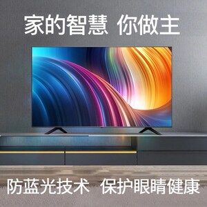 创维酷云高清网络wifi液晶电视机32寸21/22/24/42/46语音家用彩电