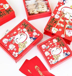 元宵包装盒汤圆礼盒包装年糕麻将雪花酥礼品盒2022新年喜庆空盒子