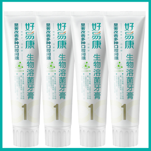 4支装好易康牙膏1号125g支生物溶菌酶薄荷香型牙龈出血美白烟渍