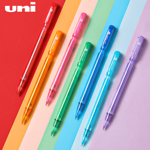 日本UNI三菱彩色自动铅笔0.5不易断202NDC铅芯小学生可擦填色手绘手账用彩铅M5/M7-102C绘图铅笔自动笔