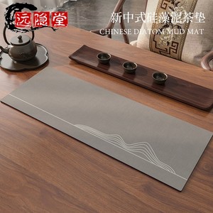 茶席新中式禅意桌布茶桌垫布窄长条茶巾垫桌布吸水茶台垫桌旗茶道