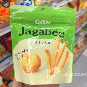 日本Calbee卡乐比淡盐味黄油酱油味薯条休闲膨化零食40g/90g