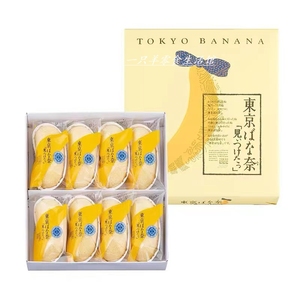 日本东京香蕉蛋糕 TOKYO BANANA原味 草莓味4枚8枚生日礼物伴手礼