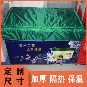 202人付款淘宝冰箱遮阳布防晒隔热加厚冰箱盖被冰柜盖布防水防晒遮阳