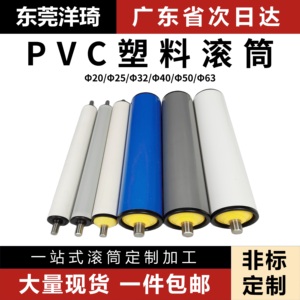 防水防锈轻型PVC塑料无动力滚筒托辊滚轮输送机折叠梯地托辊滚线