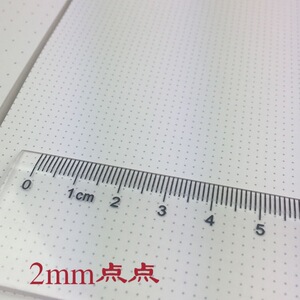 5mm网点纸a4点点纸a5点格纸点阵纸2mm网点纸绘图纸画图纸a3a2