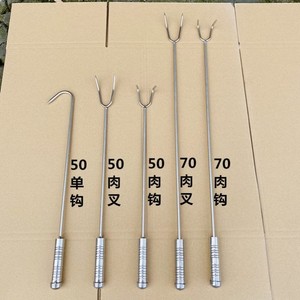 烧鹅方便猪手捞肉钩烤炉爪子厨具腊香肠熟食卤肉钩子不锈钢烹饪