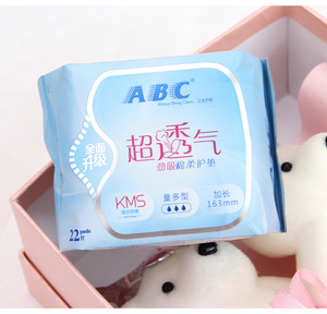 (三包装)abc护垫 22片超透气劲吸棉柔护垫 k25