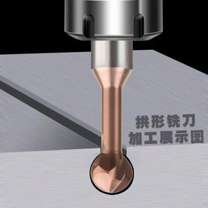 棒棒糖球刀圆弧球头拱形立铣刀钢铝t型球头刀成型球头刀不锈钢