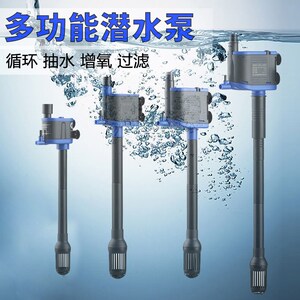 设备抽水换水器养鱼水族家用增氧专用吸水泵工具金鱼缸一体机小型