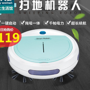 sweeper robot跨境智能扫地机器人家用扫地机充电扫吸拖三合一扫