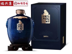 【汾酒银号】老酒60度2014年甲午马年5l皮盒老作坊限量藏储清香型