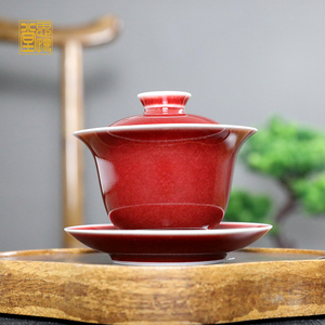 景德镇高档郎窑红釉不烫手陶瓷茶具套装三才盖碗茶杯泡茶茶碗单个