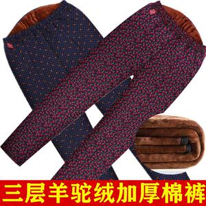 东北碎花大棉裤