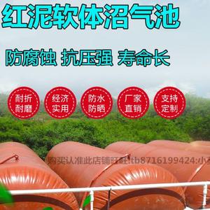 红泥沼气池