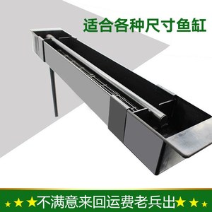 大型玻璃鱼缸水族箱上置过滤盒水循环过滤槽上水槽diy过滤系统