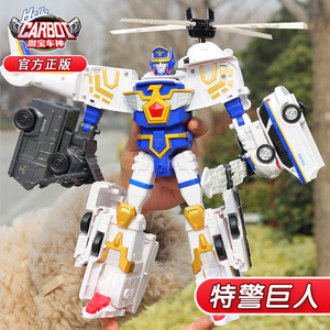 咖宝车神特警巨人四合体变形机器人汽车阿宝闪电战神玩具伽哈咔卡