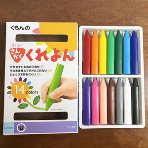 日本进口KUMON大三角形彩绘蜡笔水彩儿童小学正姿公文式彩色铅笔14色儿童不脏手便携绘画画笔彩笔绘图油画棒