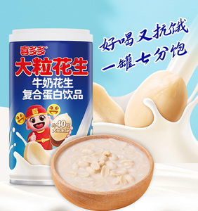 喜多多花生牛奶360g罐装牛奶花生复合蛋白饮品健康早餐粥牛奶罐头