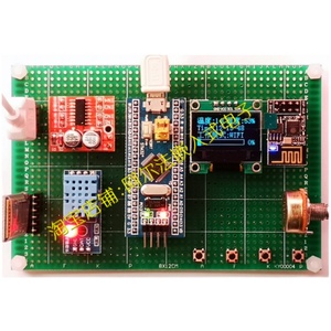 STM32单片机智能家用空气加湿器 WIFI物联网APP远程控制 电子设计