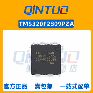 全新原装 tms320f2809pza 320f2802pza 100-lqfpti微控制器