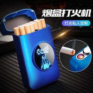 烟盒打火机一体充电防压男士便携超薄创意个性潮塑料防风刻字