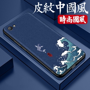 鱼跃龙门oppo a59手机壳女a59s硅胶a39防摔a57个性皮纹浮雕保护套