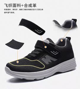 丽足康健步鞋女夏季中老年老人防滑软底轻便运动鞋舒适休闲妈妈鞋