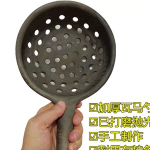 天水瓦马勺娃娃鱼疙瘩汤浆水做面鱼的工具漏勺凉虾厨房漏勺家用品