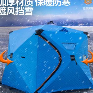 帐篷冬天加厚保温露营