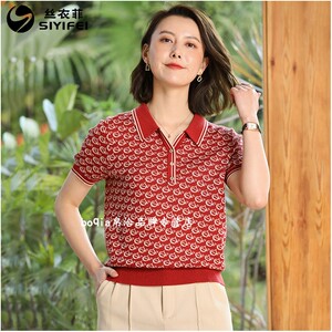 丝衣菲女装针织衫正品