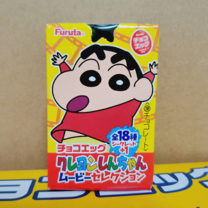 日本食玩蜡笔小新