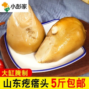 山东咸菜疙瘩头大缸腌制原味芥菜丝大头菜酱菜下饭菜酱疙瘩熟疙瘩