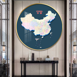 地图装饰画圆形创意儿童房挂画中国各省份办公室背景墙玄关墙壁画